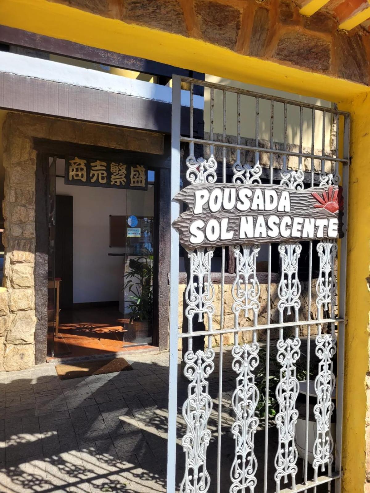 Pousada Sol Nascente Parati Esterno foto